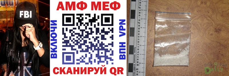 KRAKEN сайт  Фокино  Амфетамин 97% 