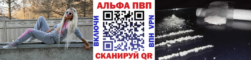 Alpha-PVP СК КРИС  Фокино 