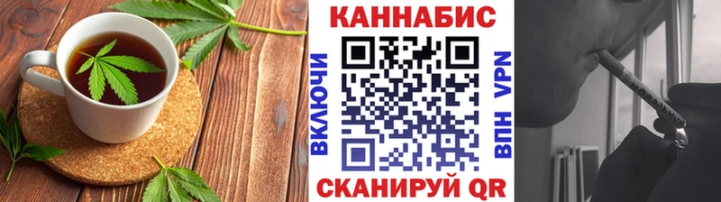 Cannafood марихуана  хочу   Фокино 