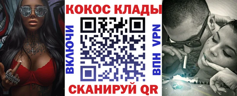 Cocaine VHQ  Фокино 