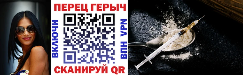 Героин Афган  где найти   Фокино 