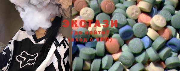 экстази Балабаново