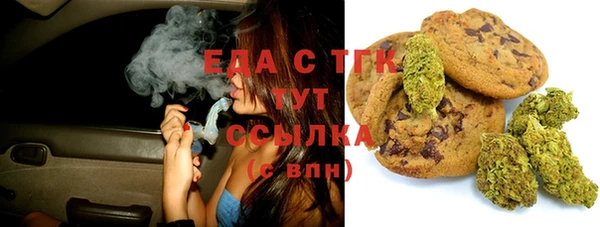 экстази Балабаново