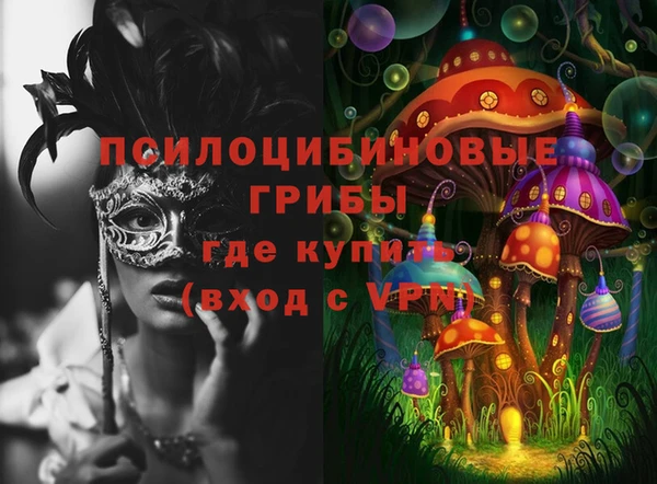 экстази Балабаново