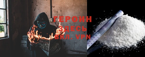 экстази Балабаново