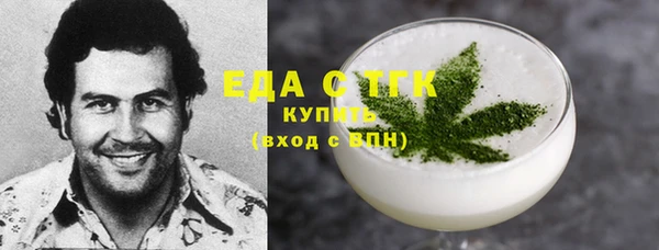 экстази Балабаново