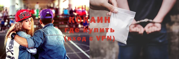 экстази Балабаново