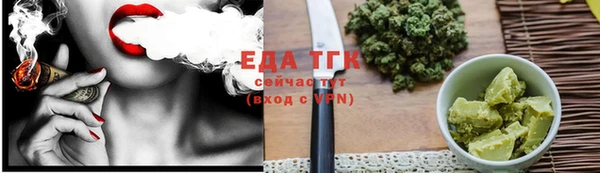 экстази Балабаново