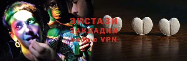 экстази Балабаново