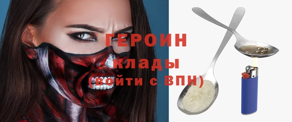 круглые Балахна