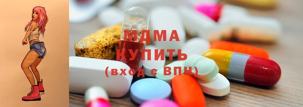 экстази Балабаново