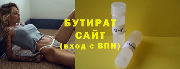 экстази Балабаново