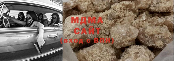 экстази Балабаново