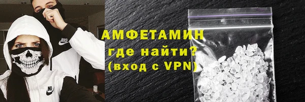 экстази Балабаново