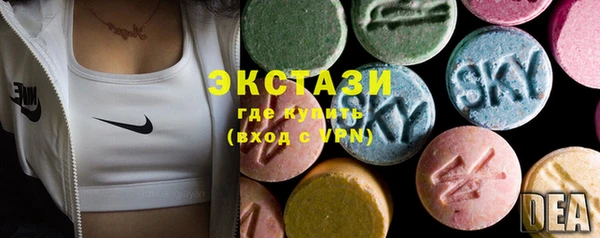 экстази Балабаново