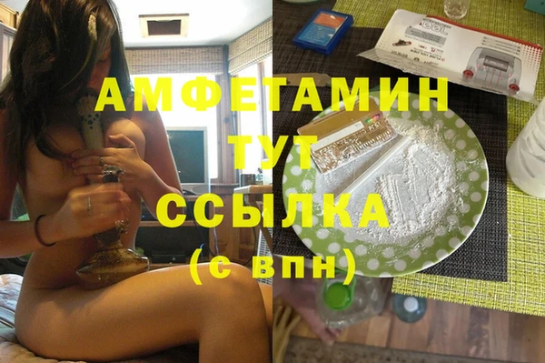 Альфа ПВП Баксан