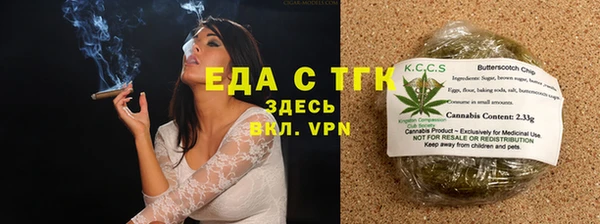 круглые Балахна