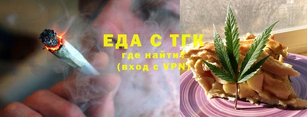 круглые Балахна