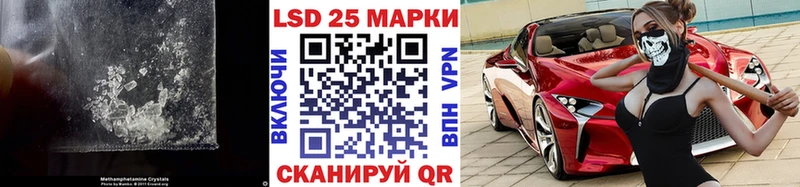 наркотики  площадка состав  ЛСД экстази кислота  Фокино 