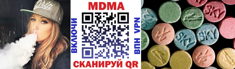 MDMA молли  Фокино 