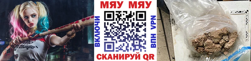 МЕФ 4 MMC  как найти закладки  Фокино 