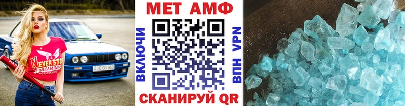 кракен как войти  Фокино  Первитин Methamphetamine  наркотики 